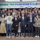 경진관리 이미지