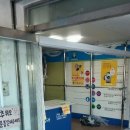 연산세탁소 이미지