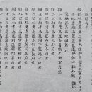 옥산사 - 546 | 옥산사
