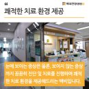 감골한의원 이미지