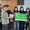 아름다운나눔(주) 이미지