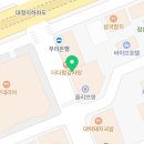 대청조개마을장유젤미점 이미지