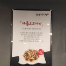환이네뭉티기 강서직영점 이미지