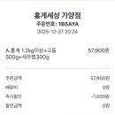 홍게세상-가양점