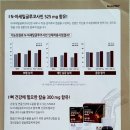 효소&발이야기