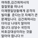 윤통도 복이없어... 이미지