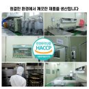 아이리치베이커리 네이버블로그