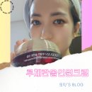 루체란 | 루체란 올인원 주름개선크림 미백크림 사용 후기