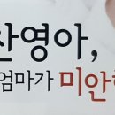 찬영 이미지