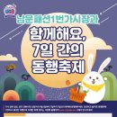 남문패션1번가시장 이미지