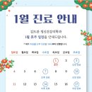 김도관정신건강의학과의원 네이버블로그