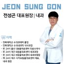 영천동물병원 이미지