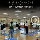 홍성수 | [공지] 인천 체형교정 센터 청라 밸런스테라피 -&gt; 홍성수 밸런스테라피 검단신도시로 확장 이전!