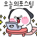 옥계북로12길-1 이미지