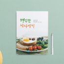 (주)혜성디자인