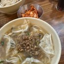 명동칼국수집