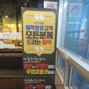 수제갈비(익산영등점) 이미지