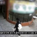 이번주 토요일 (4월 17일), 그것이 알고싶다 김태현편 예고 이미지