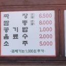 삼미시장4 이미지