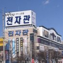 W.18 대구 북구 웨딩홀 투어 노비아갈라웨딩 전자관 후기(위치, 주차)