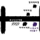 뉴비젼콘택트 이미지