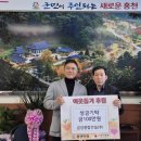 금강종합건설(주) 이미지