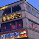 중화요리미가 이미지