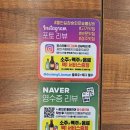 경주 현지인 맛집 들안길숯불갈비 소문난 보문단지 고기집
