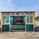 용암리~신창 이미지