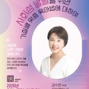 김수연아기발달연구소