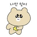 지금머랭 네이버블로그