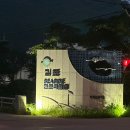 김포 SEASIDE 컨트리클럽 이미지