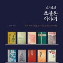 북카페 - 흔적 이미지