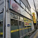 굿충주한우 이미지