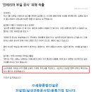 (주)동화실내디자인 이미지