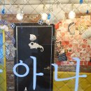 버스정류소_화곡푸르지오 이미지