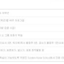 솔루니독서논술포럼