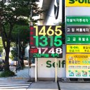 구도일주유소 센텀시티 이미지