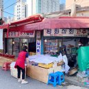 평화방앗간 이미지