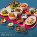 우리돼지식당 이미지