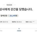 세종의료상사 네이버블로그