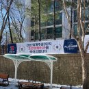 퇴계주공3단지 이미지