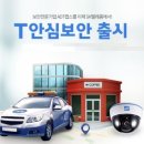 정연텔레콤 네이버블로그