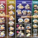대구 현대시티 아울렛맛집 기소야 내돈내산 후기