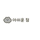 택하다, 스테이 이미지