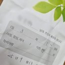 담비한의원 이미지