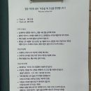 라온솔펜션 이미지