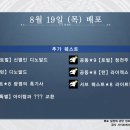 청전주 이미지