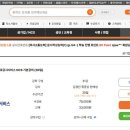 한국지엠(주) 대전서비스센터 | 공기업 준비생 필독 한국도로공사서비스NCS인강으로 한 번에 끝내기