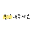 거문건어물 이미지
